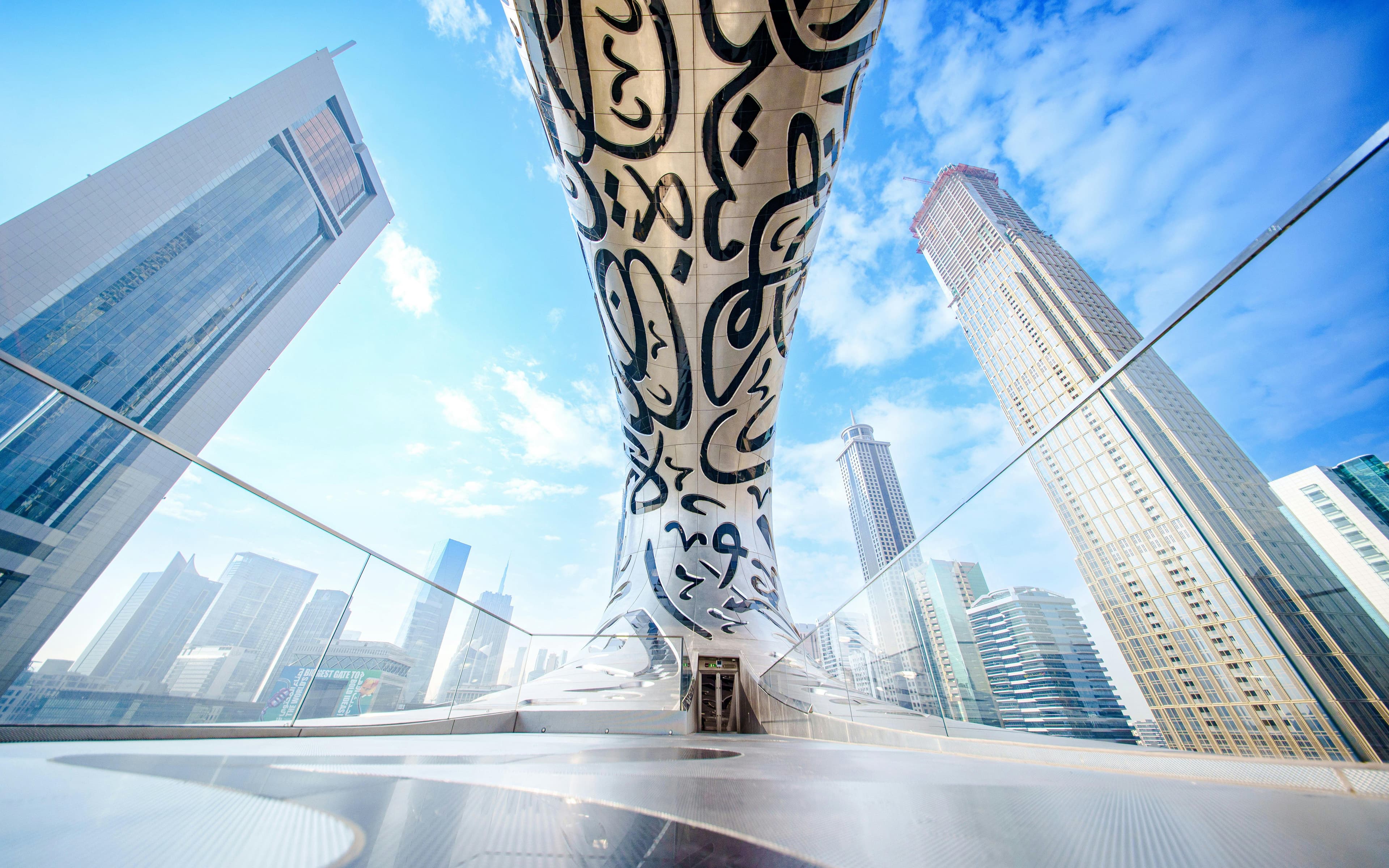 [Kostenlose Eintrittskarten für das Museum der Zukunft Dubai - image 2